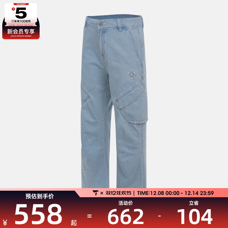 NIKE耐克女子jordan运动休闲复古牛仔裤长裤IM9713-440