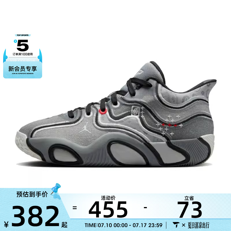 NIKE耐克大童JORDAN TATUM 3 (GS)乔丹运动训练篮球鞋HV5889-002