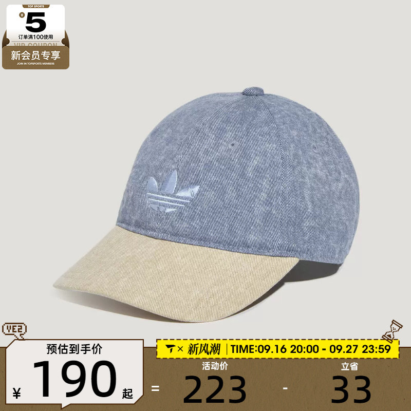 adidas阿迪达斯三叶草男女DENIM CB CAP运动休闲帽子LD6390图片