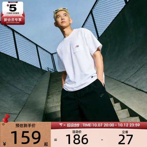 NIKE耐克男子运动休闲短袖T恤IB1383-100