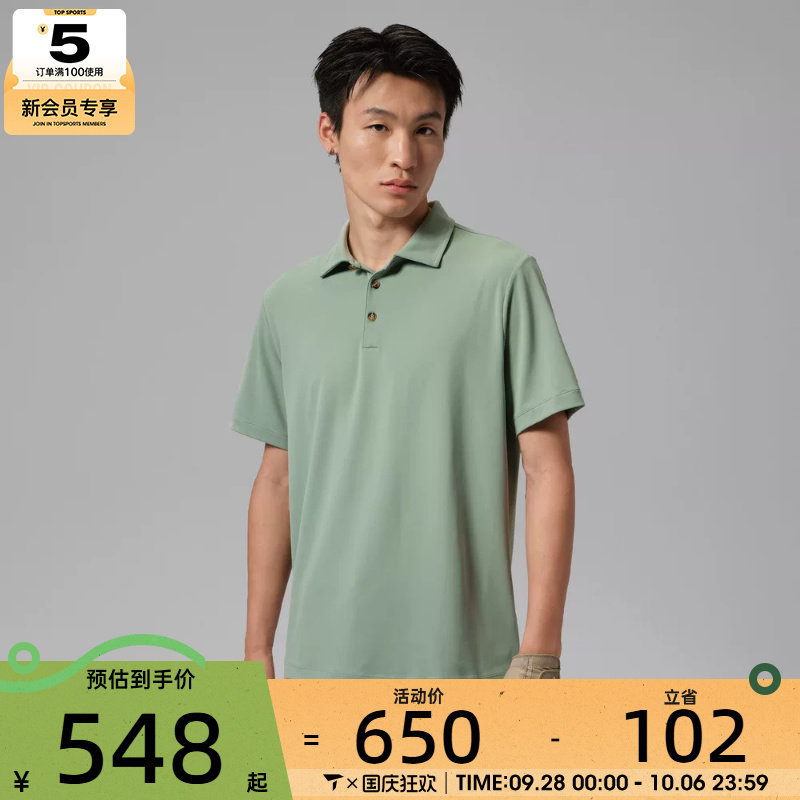 NIKE耐克男子AS J SP GOLF POLO运动休闲短袖T恤HQ8480-357