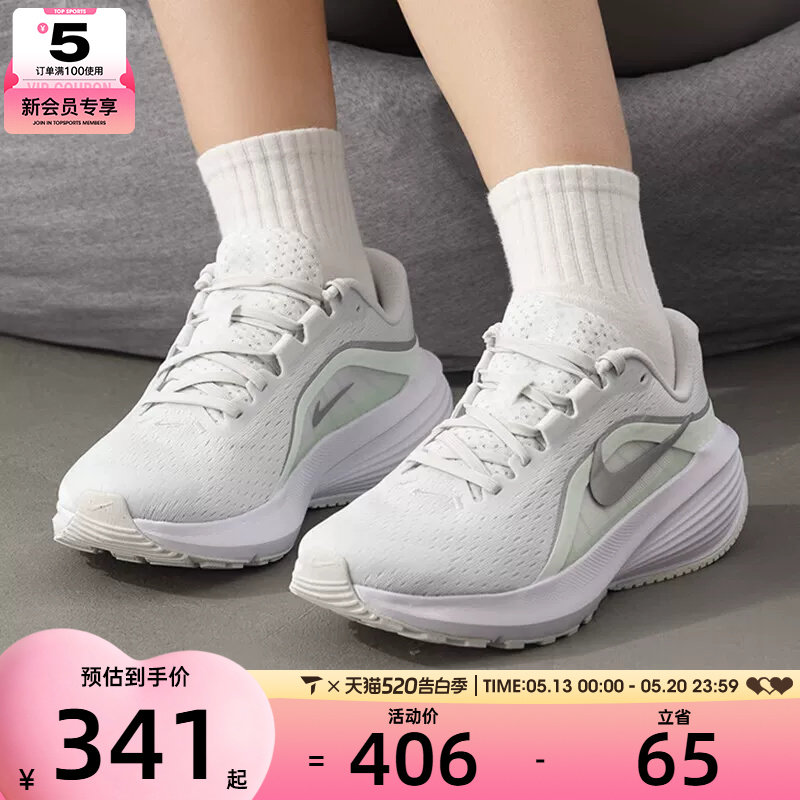 NIKE耐克女子DOWNSHIFTER 14运动训练网面跑步鞋IB1899-103