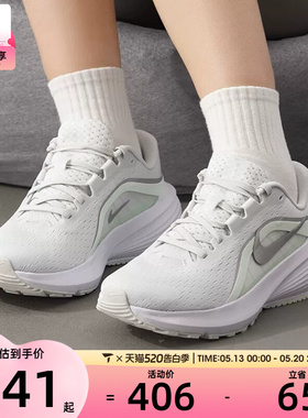 NIKE耐克女子DOWNSHIFTER 14运动训练网面跑步鞋IB1899-103