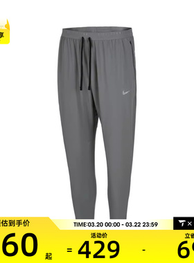 NIKE耐克男子AS M NK DF STRIDE WVN PANT运动休闲长裤HV4545-084