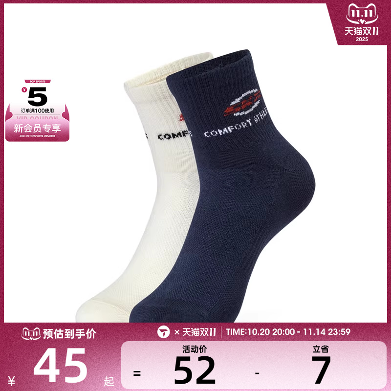 SKECHERS斯凯奇男女休闲袜子P123U004-02AM