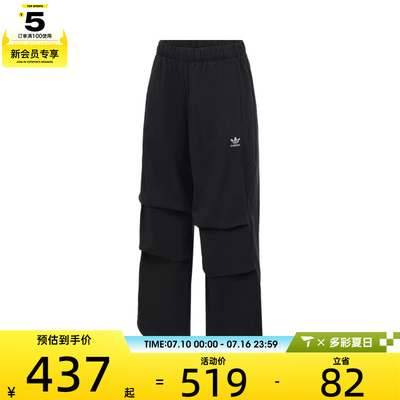 adidas阿迪达斯三叶草女子运动休闲长裤JD0785