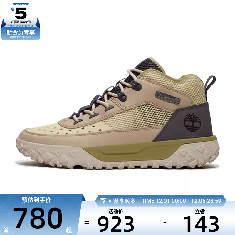 Timberland添柏岚男子MID LACE HKR BOOT运动休闲鞋A6CW1-EX0