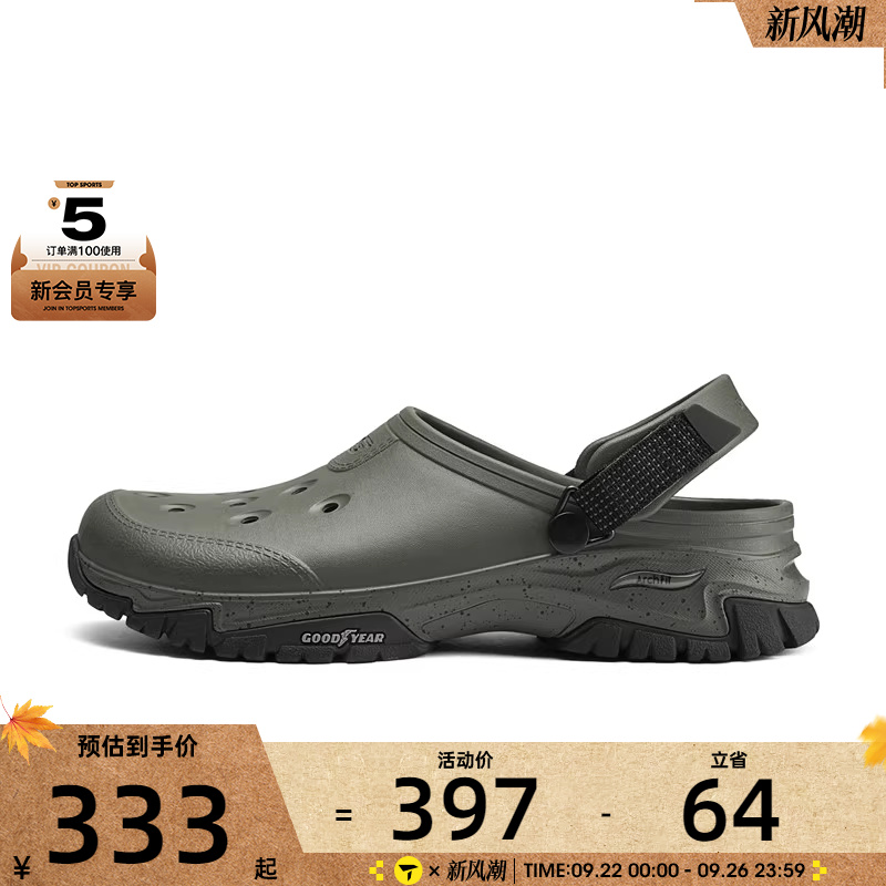 SKECHERS斯凯奇男子FOAMIES 运动休闲凉鞋243341-OLV