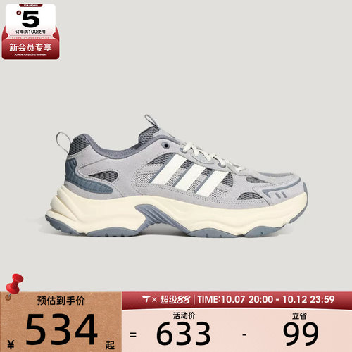 滔搏丨adidas阿迪达斯男女XLG FIN PULSE SUEDE运动休闲鞋LA6798