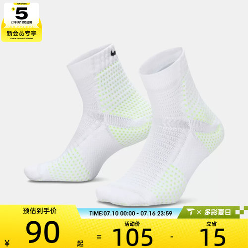NIKE耐克男女U NK UNICORN CSH AKL 1PR休闲袜子DQ7597-103