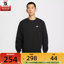 NIKE耐克男子运动训练休闲圆领套头衫卫衣FN3887-010