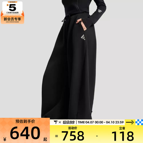 adidas阿迪达斯女子FOS W DK PT1运动休闲长裤KR7572