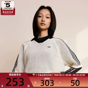 adidas阿迪达斯三叶草女子CROCHET 运动休闲短袖T恤KC6490