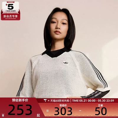 adidas阿迪达斯三叶草女子CROCHET 运动休闲短袖T恤KC6490