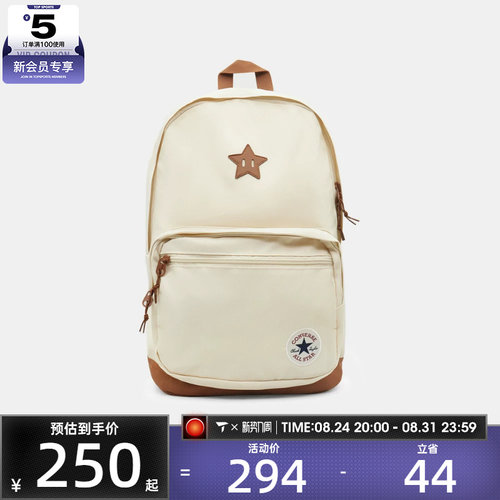 converse匡威男女Chuck Taylor运动休闲双肩包UA5994-W0L