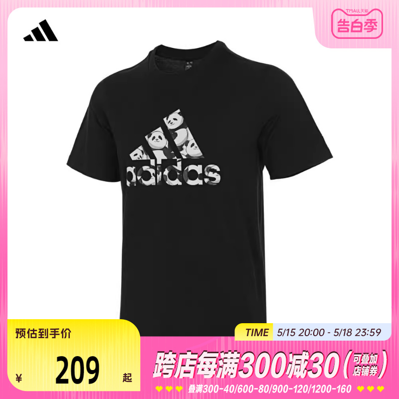 adidas阿迪达斯2024男子M CHINA TEE1T恤JI6834 运动服/休闲服装 运动T恤 原图主图