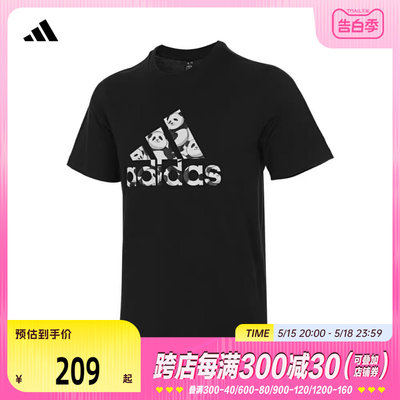 adidas阿迪达斯2024男子M CHINA TEE1T恤JI6834