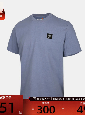 Timberland添柏岚男子AF Short Sleeve运动休闲短袖T恤A42P5-B88