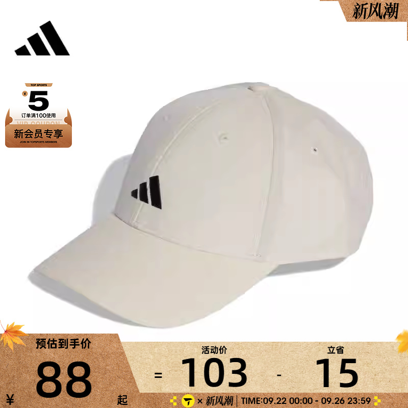 adidas阿迪达斯男女SMALL LOGO CAP运动休闲帽KA0107