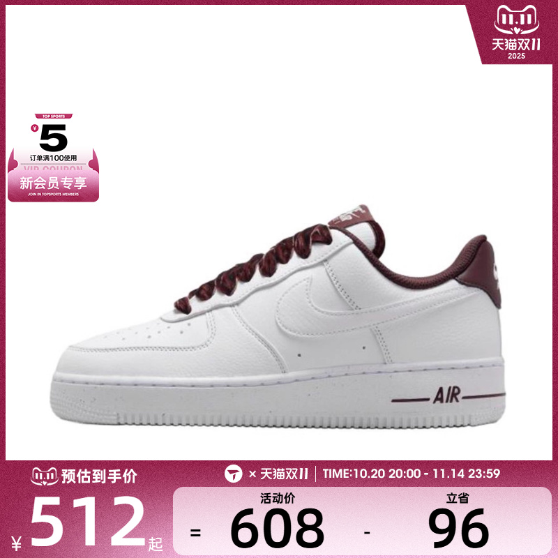 NIKE耐克女子AF1空军一号丝绒鞋带运动鞋休闲鞋板鞋HV4403-600