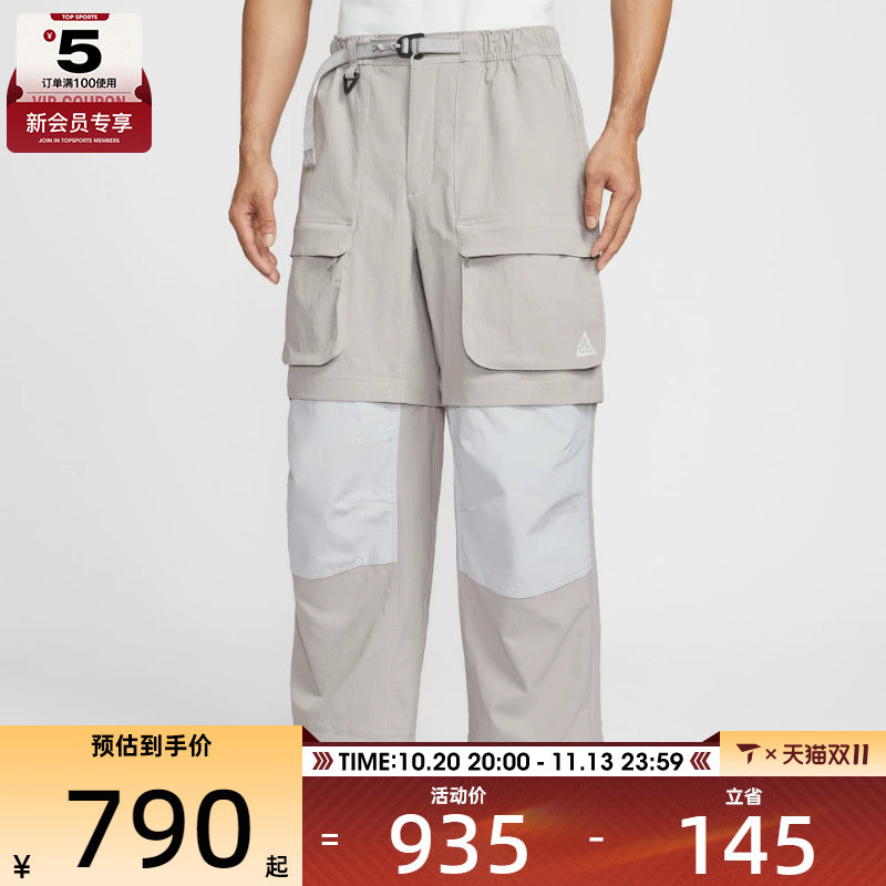 NIKE耐克男子ACG户外运动训练工装梭织宽松长裤HV0592-009