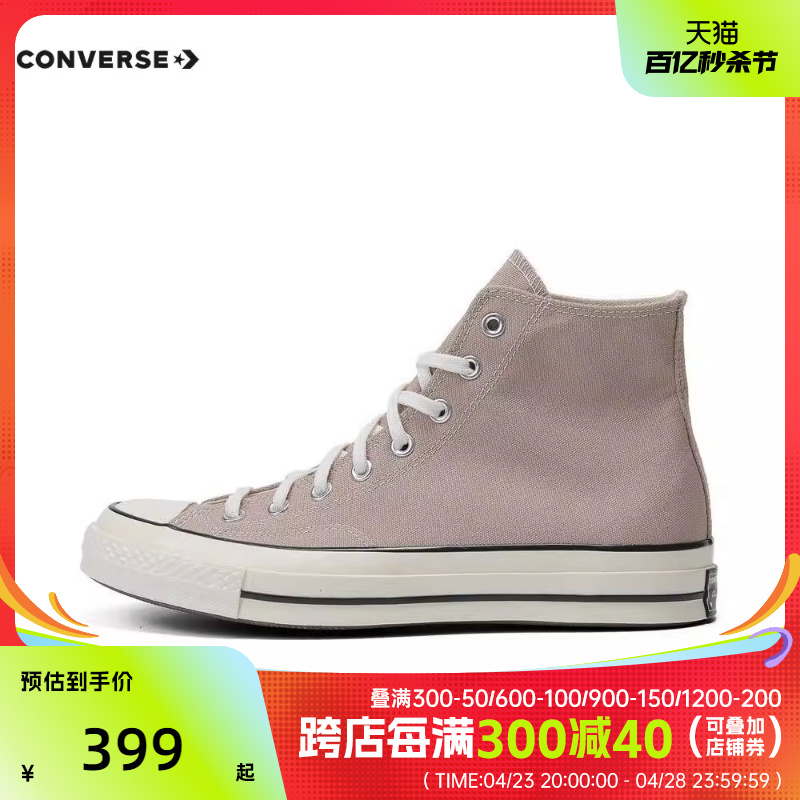 匡威2024男女高帮系带Chuck Taylor 70S SEASONA