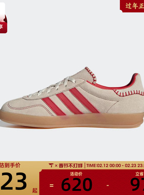 adidas阿迪达斯三叶草男女GAZELLE INDOOR运动T头鞋休闲鞋JS1402