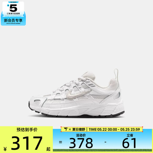 NIKE耐克小童NIKE P-6000 (PS)运动休闲鞋IO4647-017