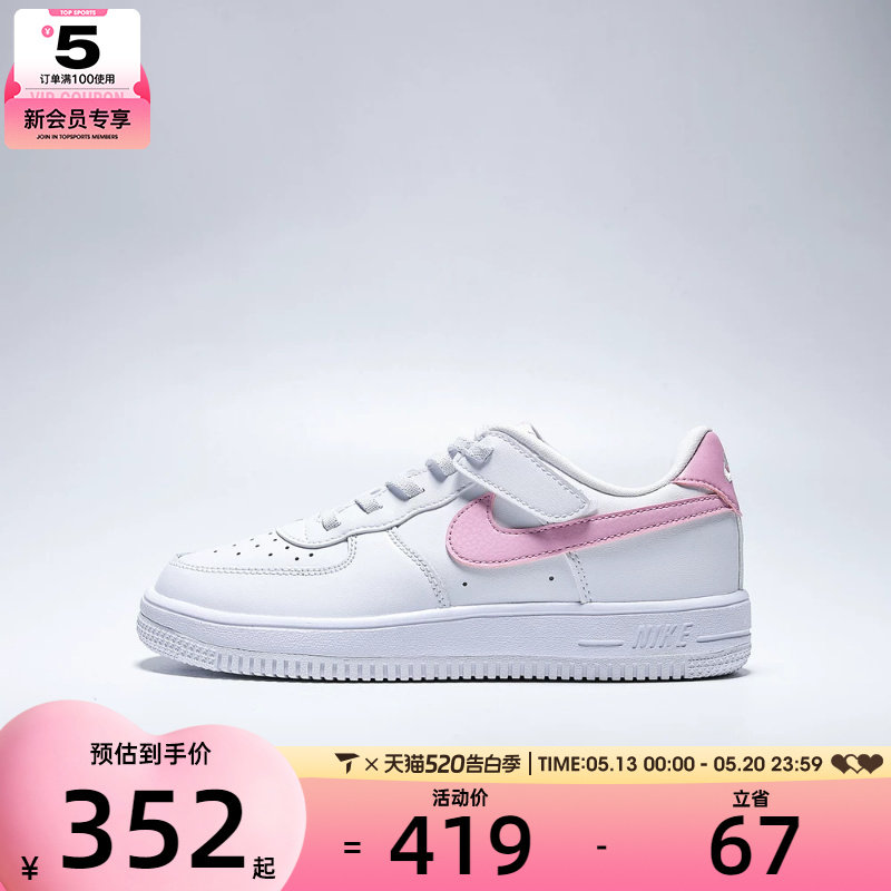 NIKE耐克小童FORCE 1 EASYON (PS)运动休闲鞋IH4498-124