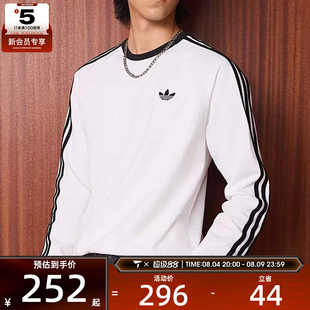 adidas阿迪达斯三叶草男子经典三条纹运动休闲长袖T恤KE3545