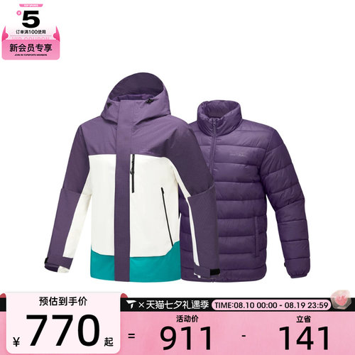 SKECHERS斯凯奇男女三合一运动健身夹克外套P425U041-04R8