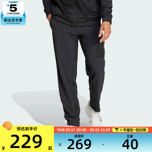 adidas阿迪达斯男子GYM+ WOVEN PT运动休闲长裤IW8385