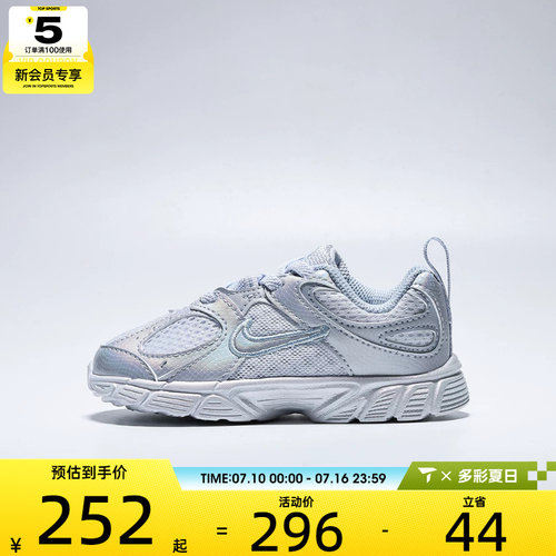 NIKE耐克婴童V5 RNR LILS低帮舒适运动鞋休闲鞋IQ7405-001
