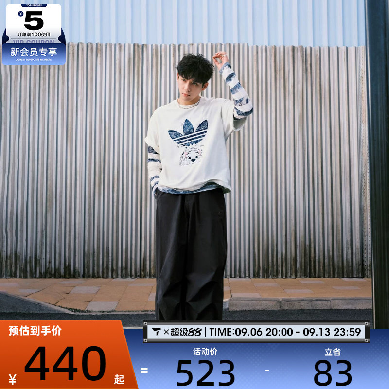 adidas阿迪三叶草男子P ESS PARACHUTE运动休闲长裤KD4295图片