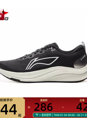 LI-NING李宁女子赤兔8运动训练跑步鞋ARPV004-5
