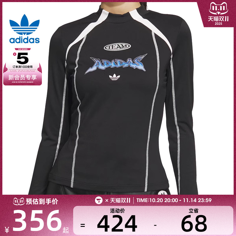 adidas阿迪达斯三叶草女子运动休闲长袖T恤JM8029