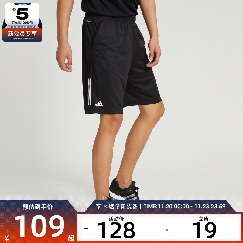 adidas阿迪达斯男装三条纹跑步训练户外休闲百搭运动短裤HR8726