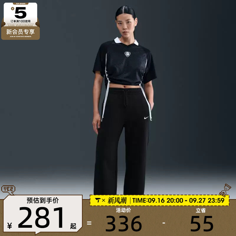 NIKE耐克女子运动休闲高腰阔腿裤长裤IH1012-010