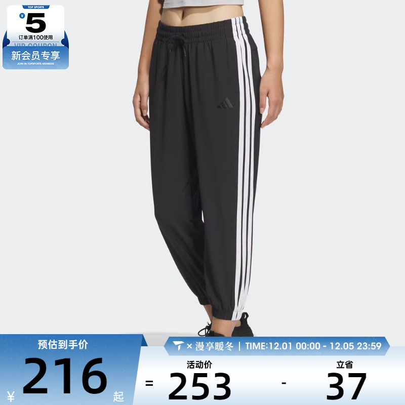 adidas阿迪达斯女子W 3S WV E 78PT运动休闲长裤JZ2173