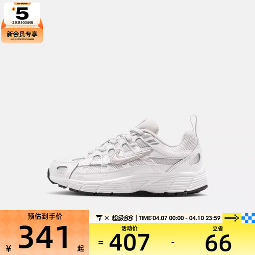 NIKE耐克小童NIKE P-6000 (PS)运动休闲鞋IO4647-017