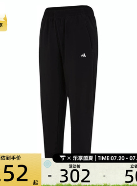 adidas阿迪达斯女子ADIDAS TRN P运动长裤IL6984