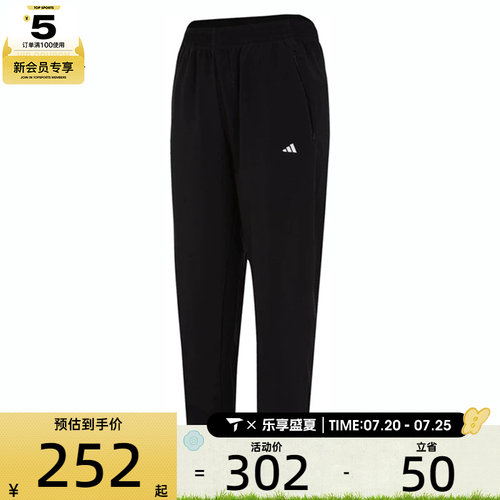 adidas阿迪达斯女子ADIDAS TRN P运动长裤IL6984