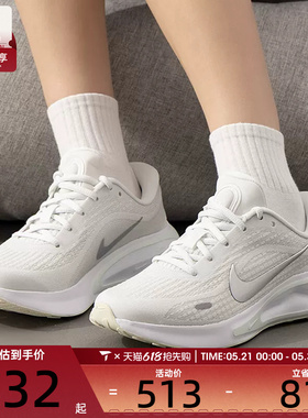 NIKE耐克女子JOURNEY RUN运动健身公路跑步鞋FJ7765-122