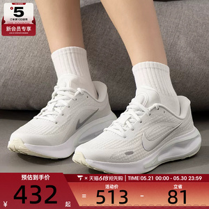 NIKE耐克女子JOURNEY RUN运动健身公路跑步鞋FJ7765-122