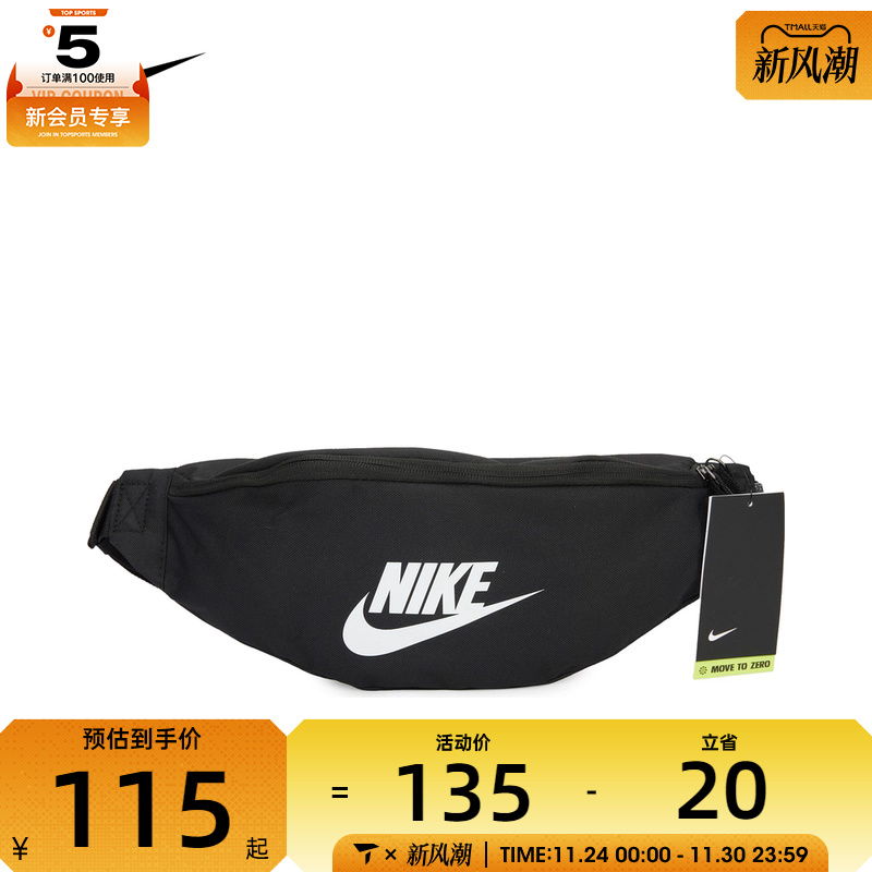 nike耐克旗舰官网腰包db0490-010