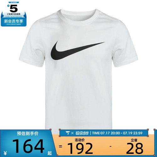 nike耐克短袖男子轻便DC5095-100