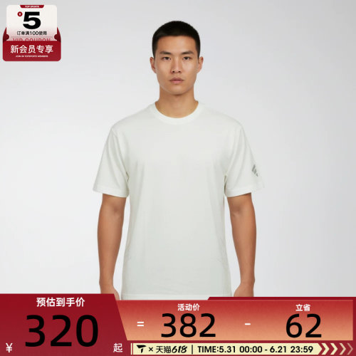 adidas阿迪达斯男子M G TEE SS1运动休闲短袖T恤KS2433
