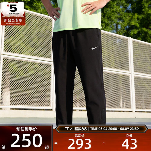 NIKE耐克男子M NK DF FORM PANT TPR运动长裤FB7498-010