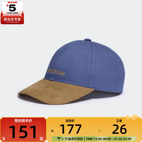 adidas阿迪达斯三叶草男女DAD CAP运动休闲帽KF9722