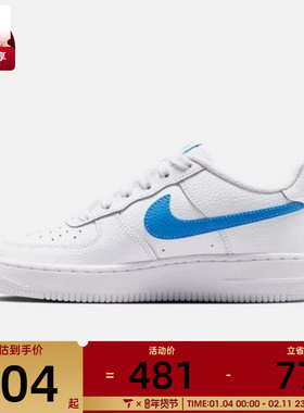 NIKE耐克大童AIR FORCE 1 MS (GS)运动休闲鞋IO7403-104